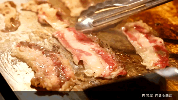 肉問屋 肉まる商店