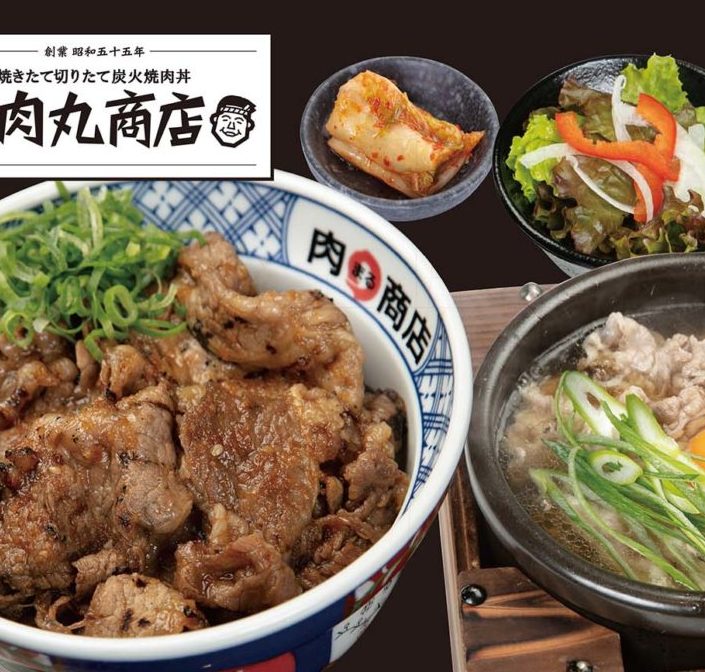 肉丸商店の店舗検索 メニュー お問合せ 肉問屋 肉丸商店